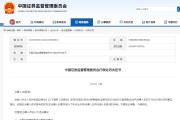 小金体育官方网站-余韩操纵股市罚没10个亿！雪球杀疯了，封杀！顶级游资余哥背锅...