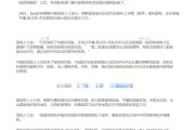 小金体育登录入口-俄柬菲免签了，明星们却扎堆北海道