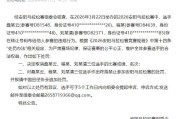 小金体育app下载-男子“替跑”获女子组半马冠军？官方通报：3人被取消成绩