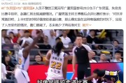 服气了？王博承认防守体系被打穿，粤迷：还好意思说广东摔跤吗？