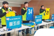 小金体育官方入口-3天，430多人报名