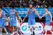 小金体育-北京首钢19分大胜！击败北控男篮，杰曼28分，周琦15分12篮板